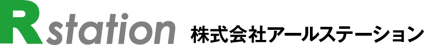 株式会社アールステーション